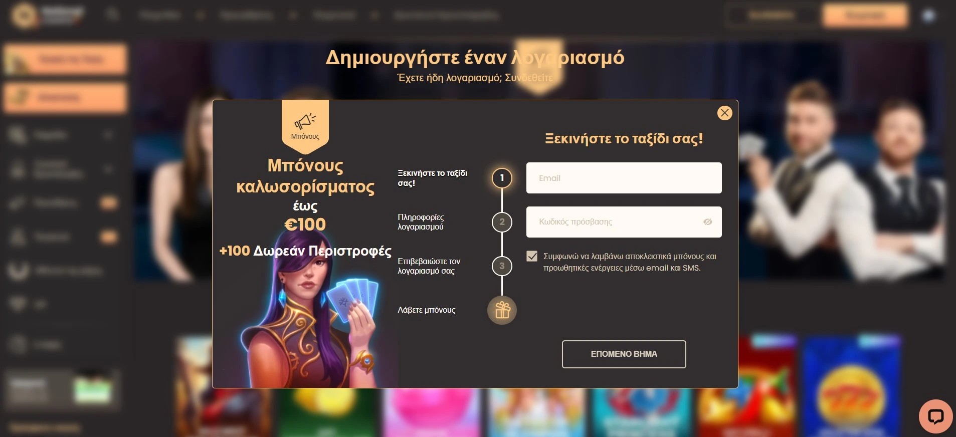 registration-national-casino